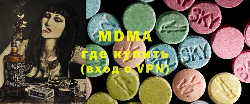 где продают   Вязники  MDMA VHQ 